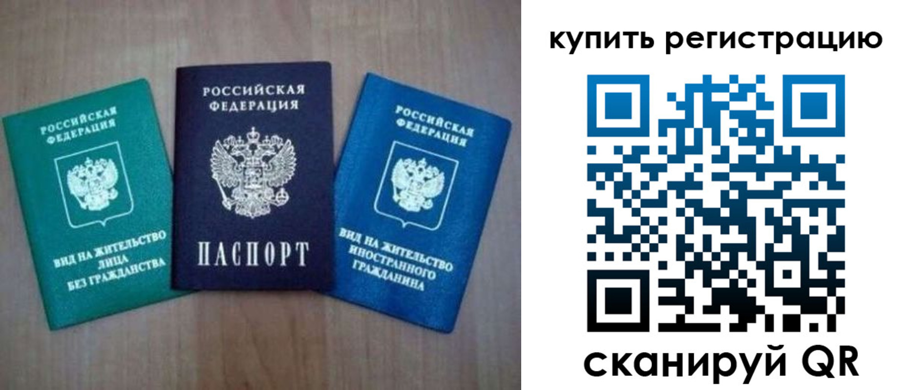 регистрация для дет. сада в Берёзовском
