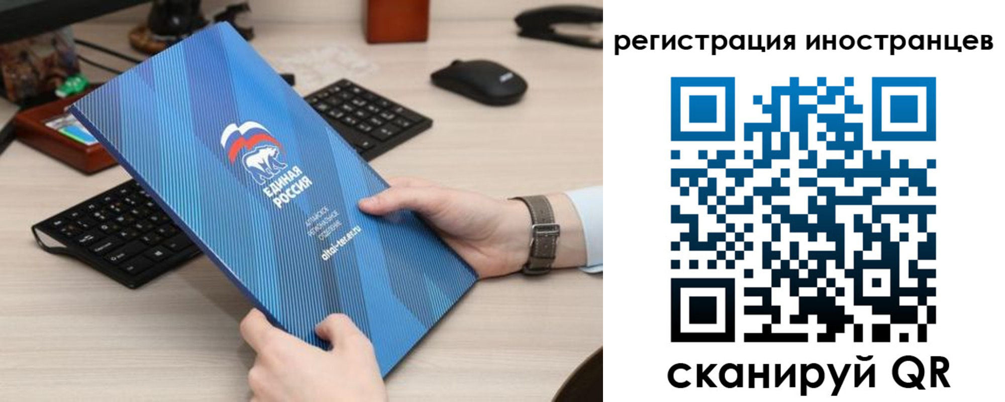 временная регистрация надежно в Берёзовском