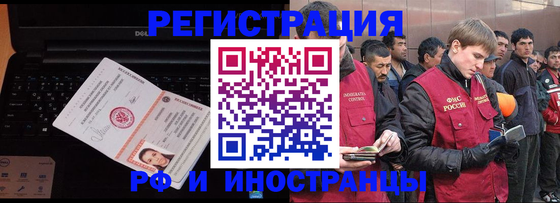 прописка поиск в Берёзовском