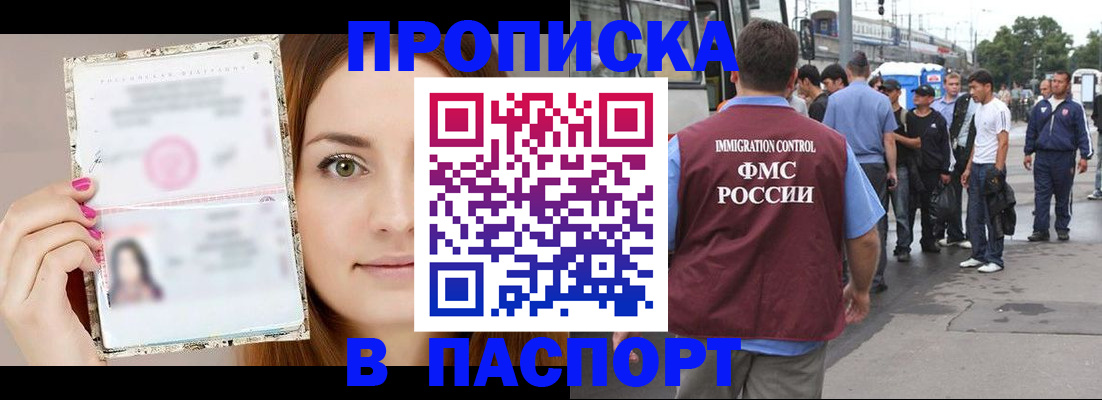 регистрация для дет. сада в Берёзовском